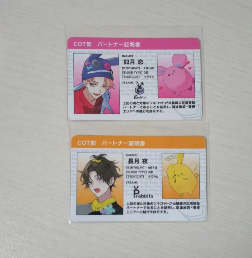 2026年最新】COT部 始 ツキウタの人気アイテム - メルカリ