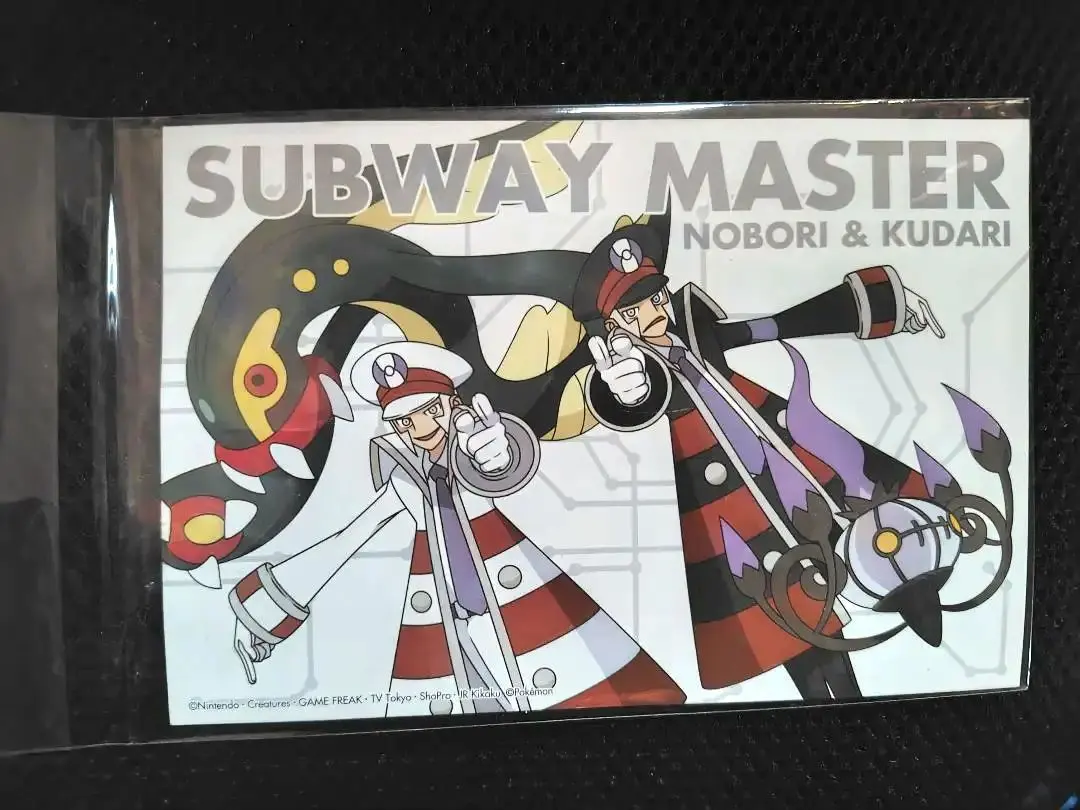 2026年最新】サブウェイマスター ポケットモンスターの人気アイテム