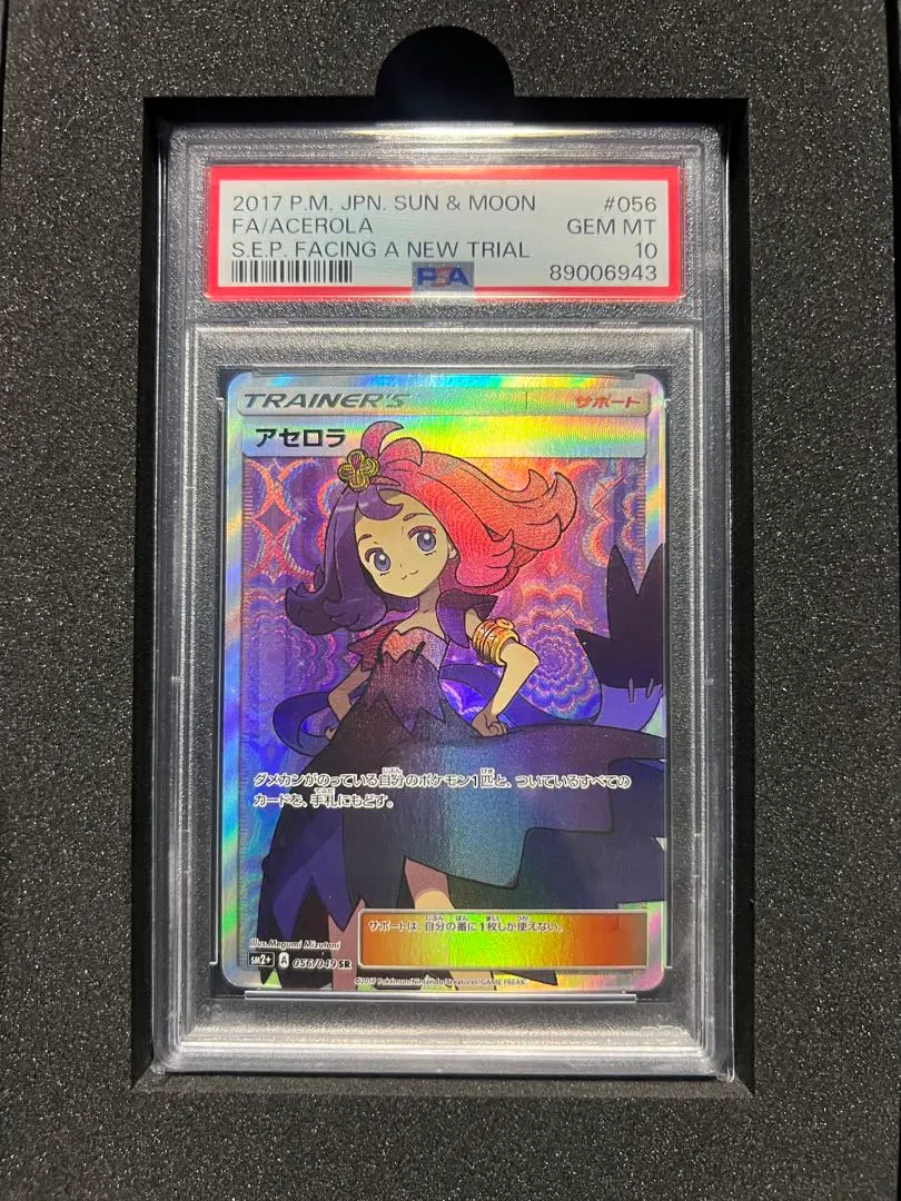 2026年最新】アセロラ sr 英語の人気アイテム - メルカリ