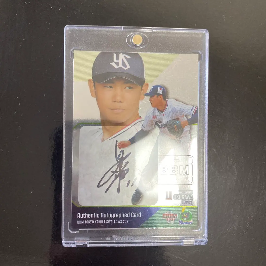 2026年最新】奥川恭伸 直筆サインの人気アイテム - メルカリ