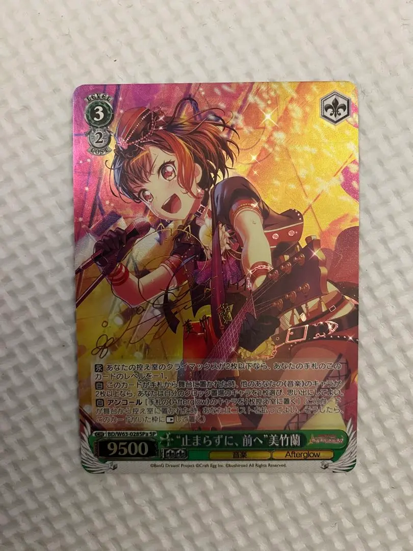 2026年最新】美竹蘭 サインの人気アイテム - メルカリ