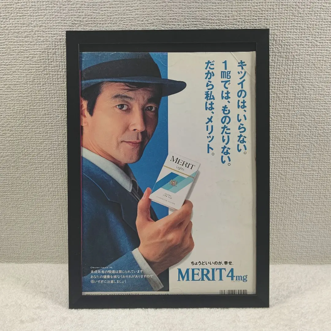 2026年最新】柴田恭兵ポスターの人気アイテム - メルカリ