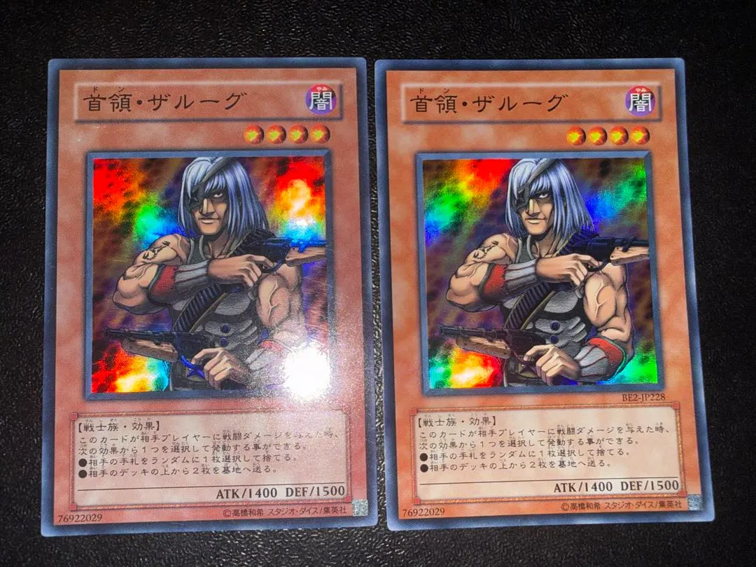 2026年最新】遊戯王ドンザルーグの人気アイテム - メルカリ