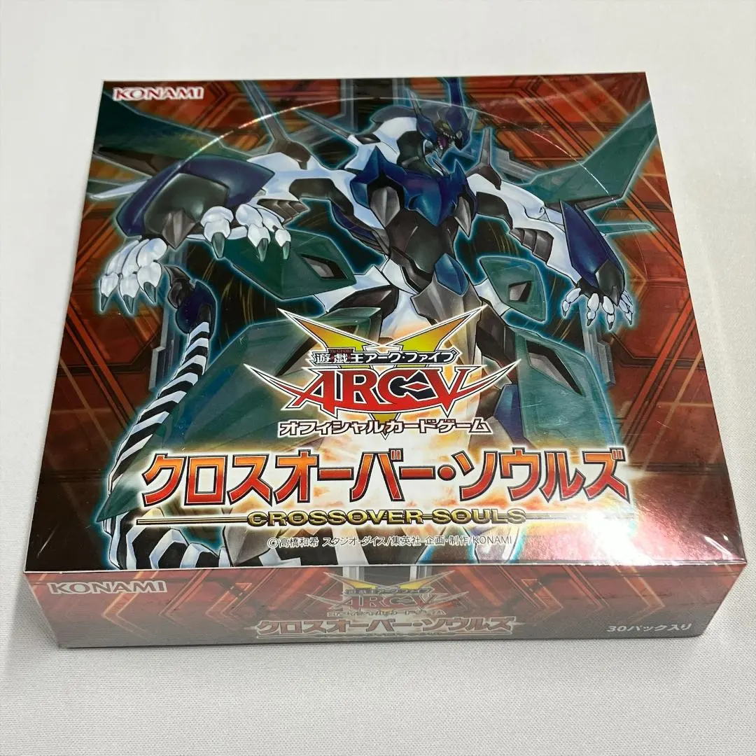 2026年最新】クロスオーバー・ソウルズ boxの人気アイテム - メルカリ
