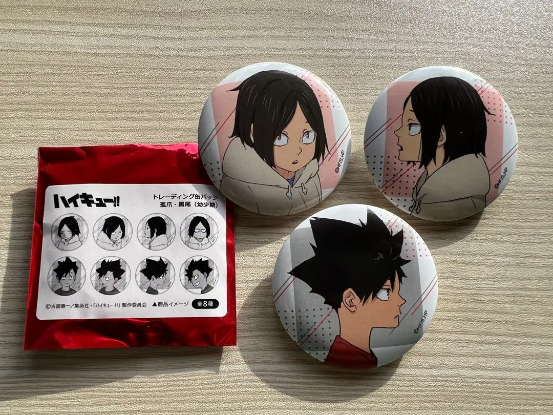 2026年最新】ハイキュー トレー 幼少期の人気アイテム - メルカリ