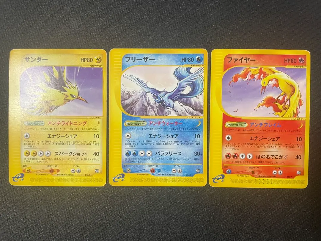 2026年最新】シリーズ：eシリーズ ポケモンカードゲームの人気アイテム