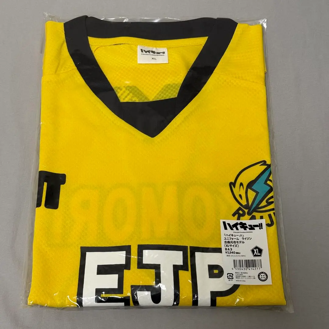 2026年最新】EJP ユニフォームの人気アイテム - メルカリ