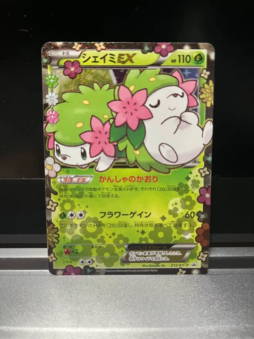 2026年最新】シェイミEX プロモの人気アイテム - メルカリ