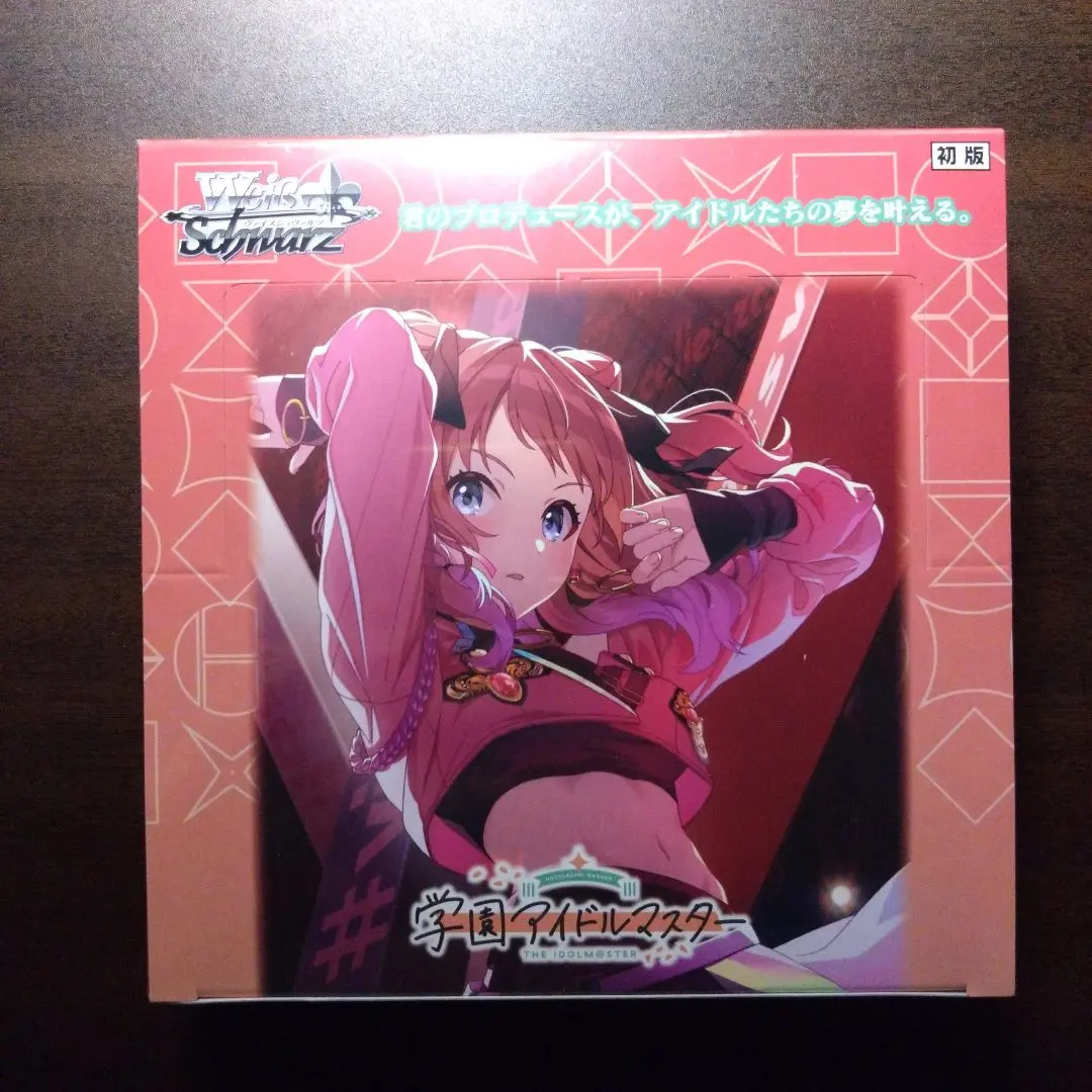 2026年最新】学園アイドルマスター box 初版の人気アイテム - メルカリ