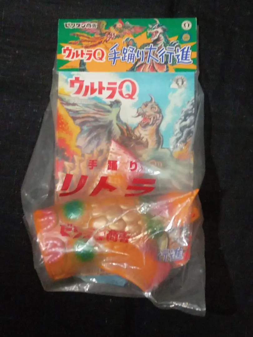 2026年最新】?ウルトラQ リトラの人気アイテム - メルカリ