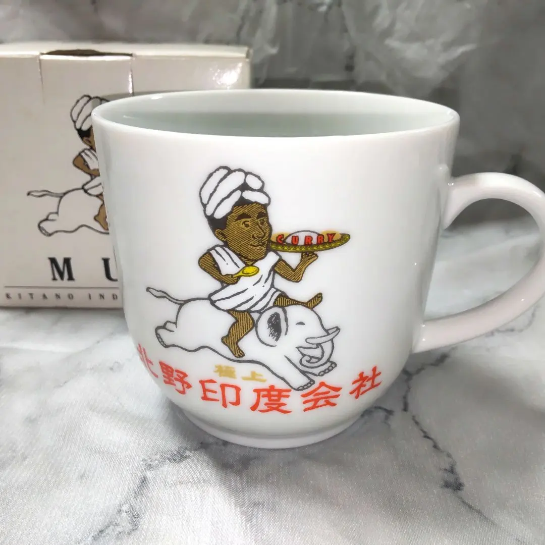 2026年最新】北野印度会社の人気アイテム - メルカリ