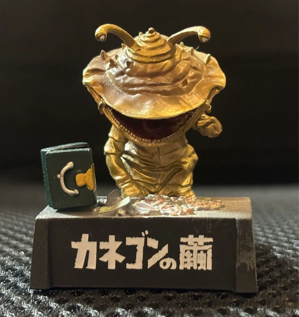 2026年最新】カネゴンの繭 カネゴンの人気アイテム - メルカリ