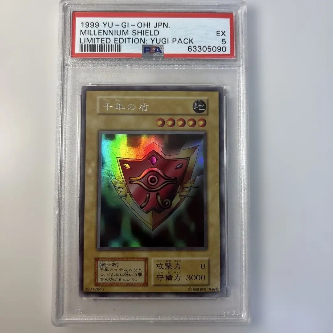 2026年最新】千年の盾 psaの人気アイテム - メルカリ