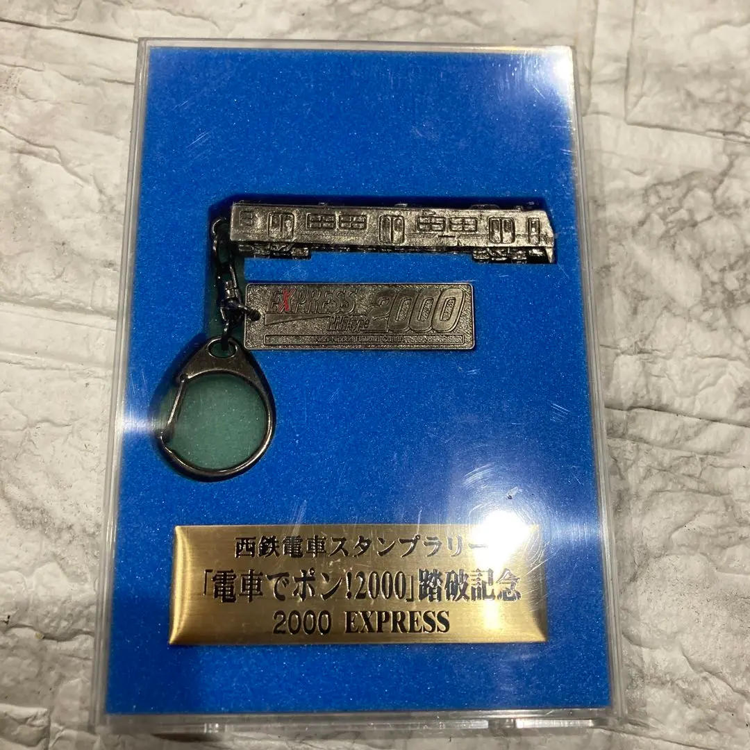 2026年最新】スタンプラリー 踏破記念の人気アイテム - メルカリ