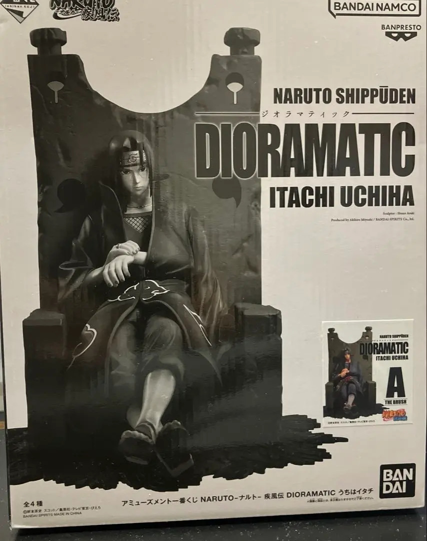 2026年最新】アミューズメント一番くじ うちはイタチの人気アイテム