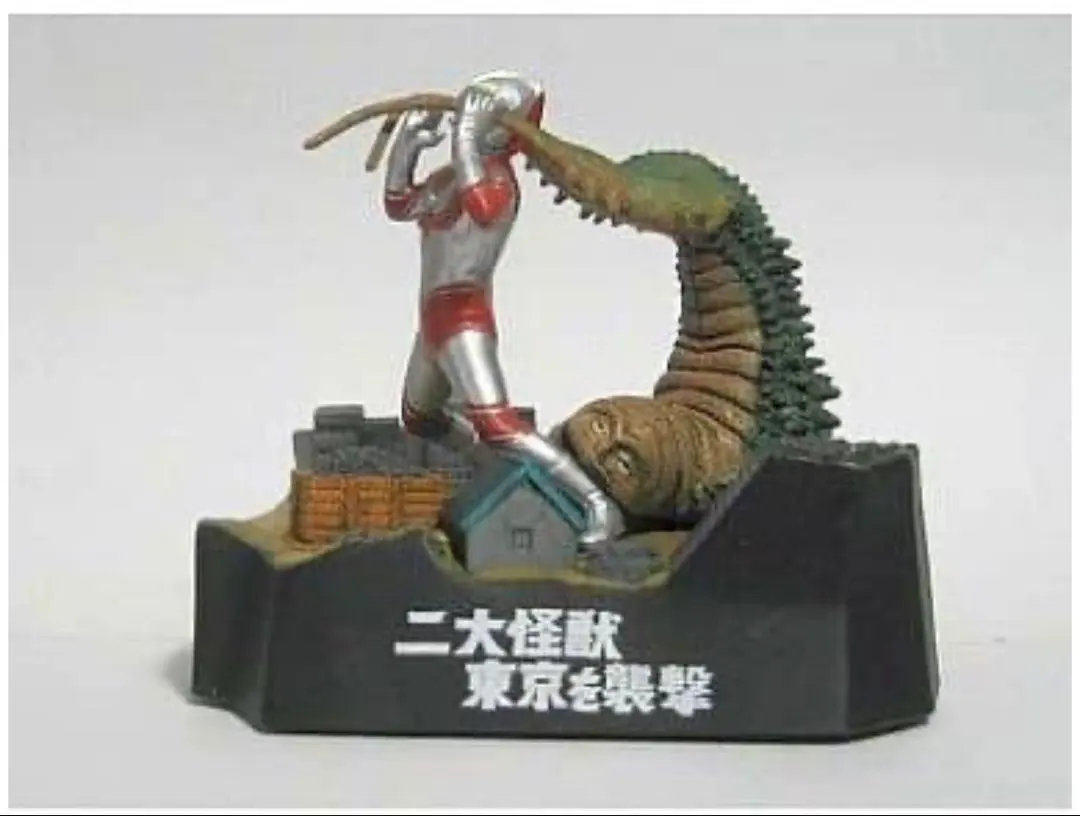 2026年最新】怪獣戯画 二大怪獣東京を襲撃の人気アイテム - メルカリ