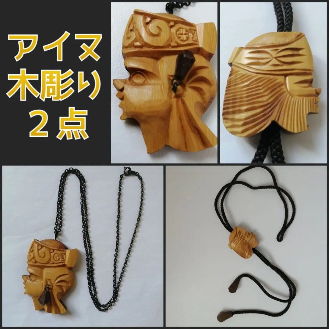 2026年最新】能面 ループタイの人気アイテム - メルカリ