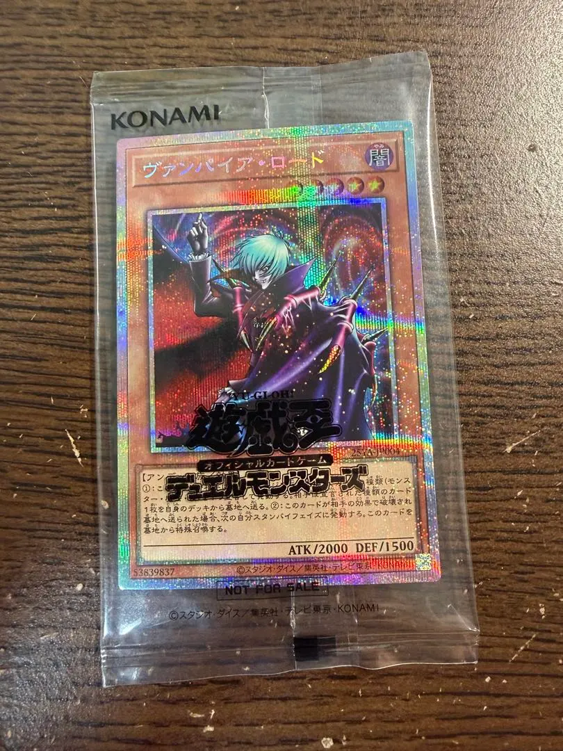 2026年最新】デュエリストキングカップの人気アイテム - メルカリ