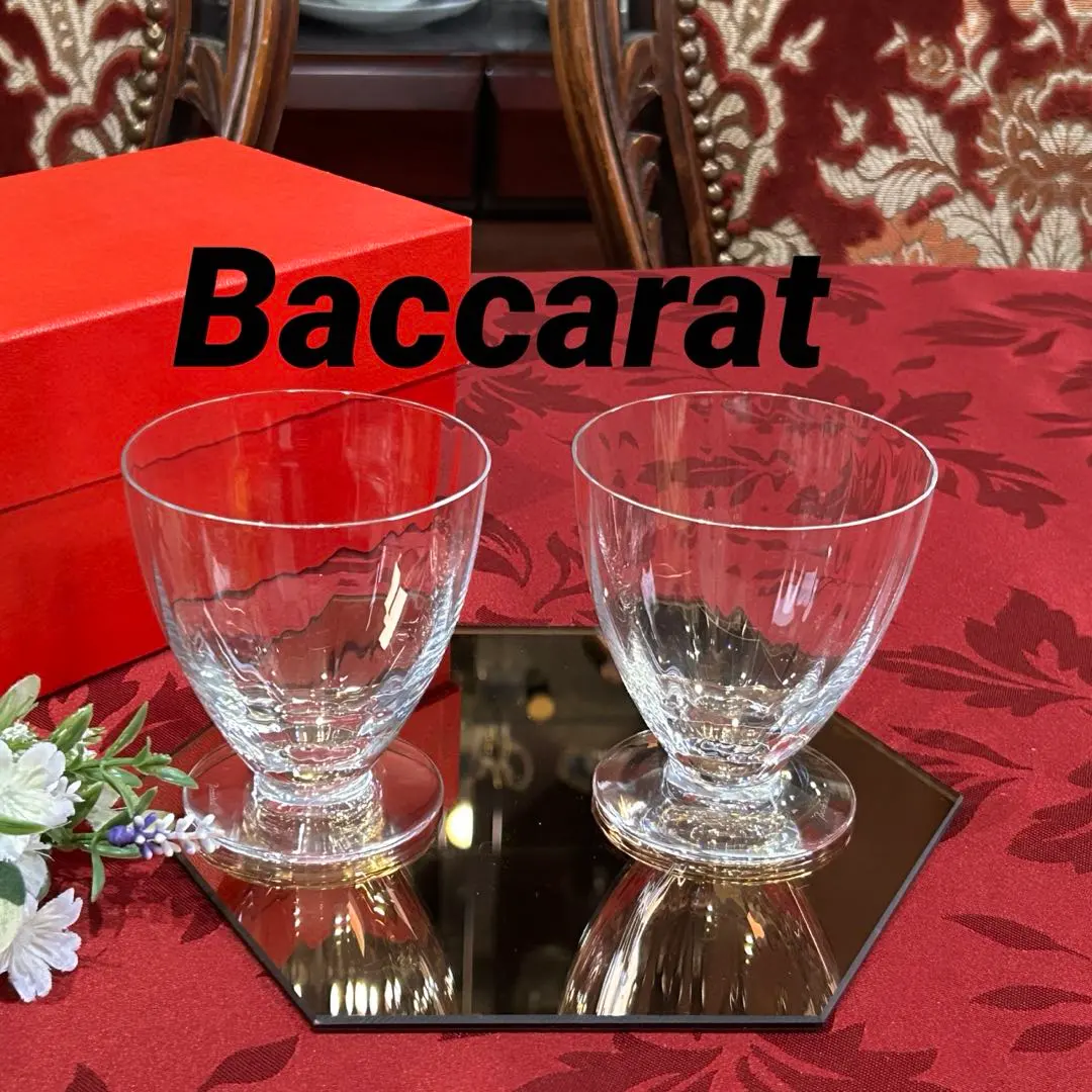 2026年最新】バカラ フロールの人気アイテム - メルカリ