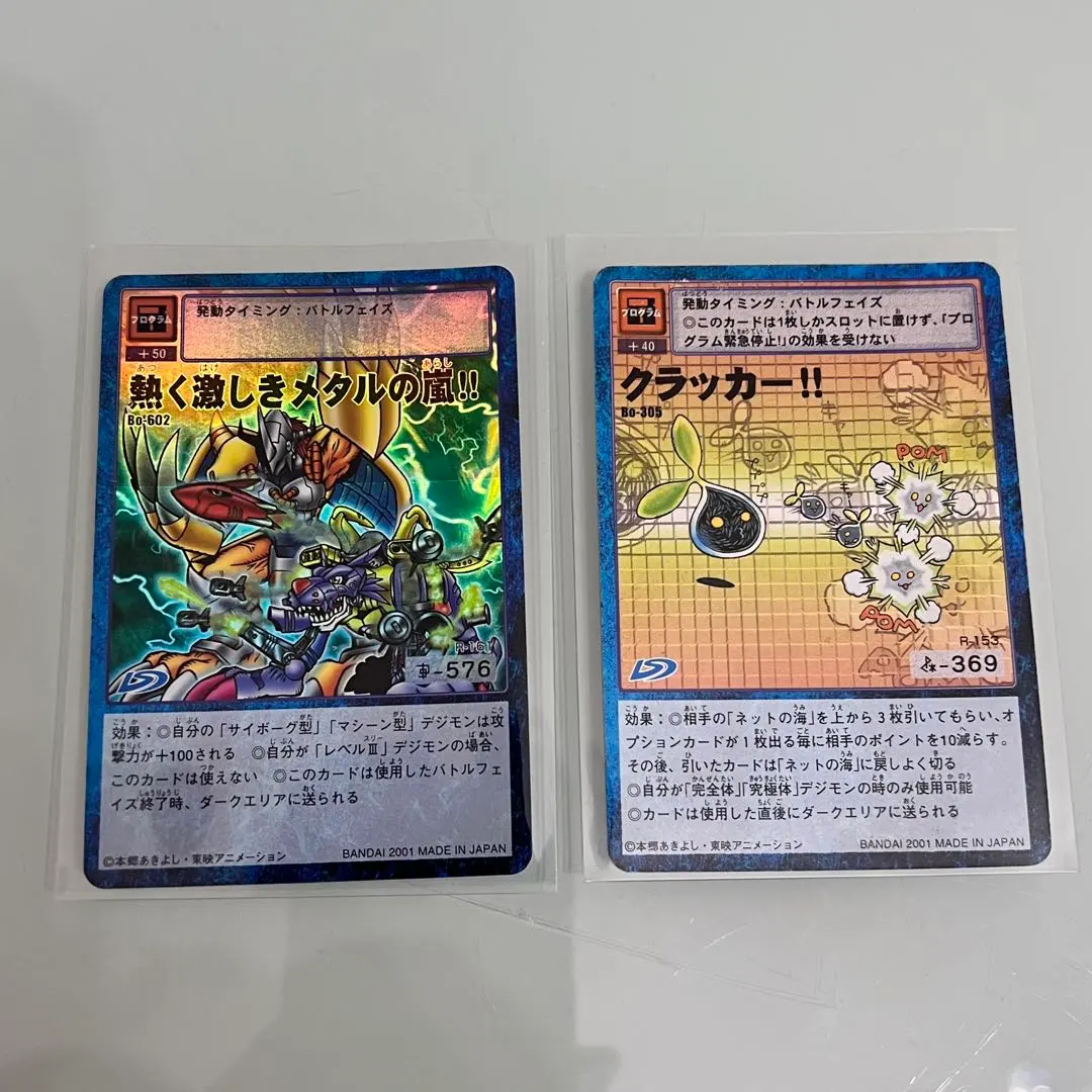 2026年最新】熱く激しきメタルの嵐の人気アイテム - メルカリ