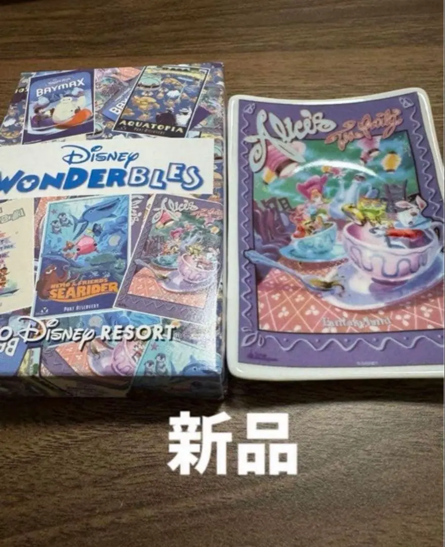 2026年最新】ワンダブルズ プレートの人気アイテム - メルカリ