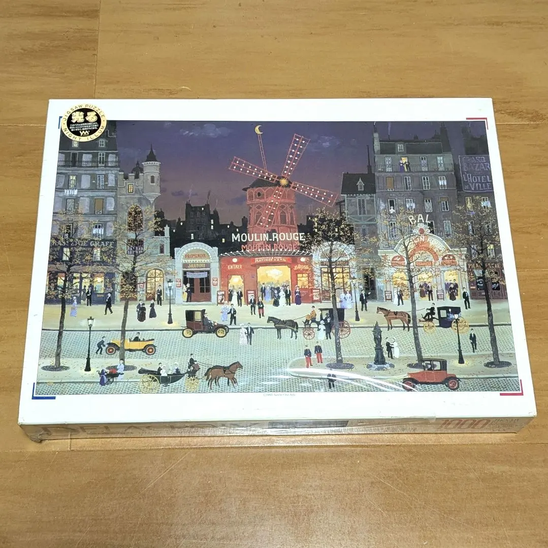 2026年最新】ドラクロワ パズルの人気アイテム - メルカリ