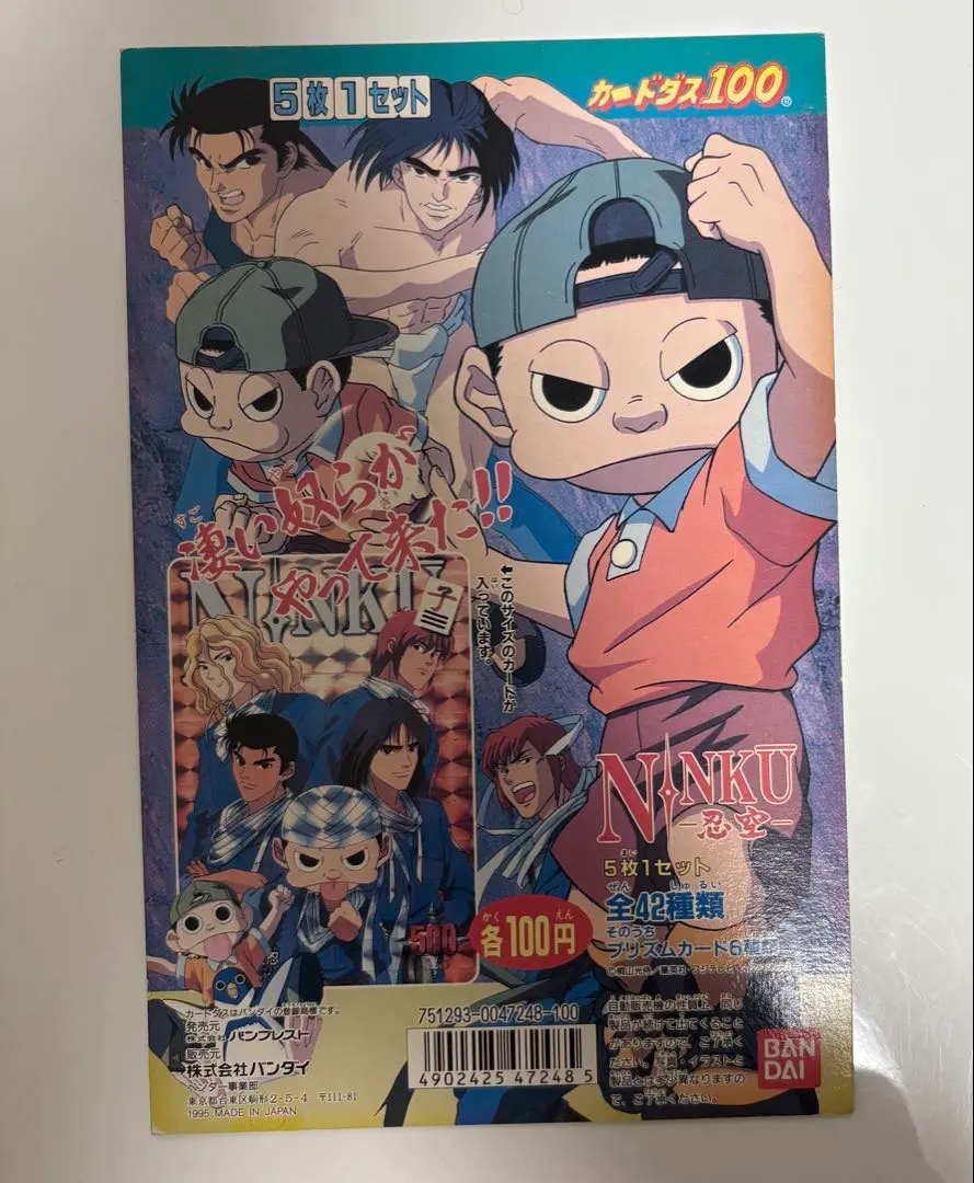 2026年最新】忍空 カードダスの人気アイテム - メルカリ