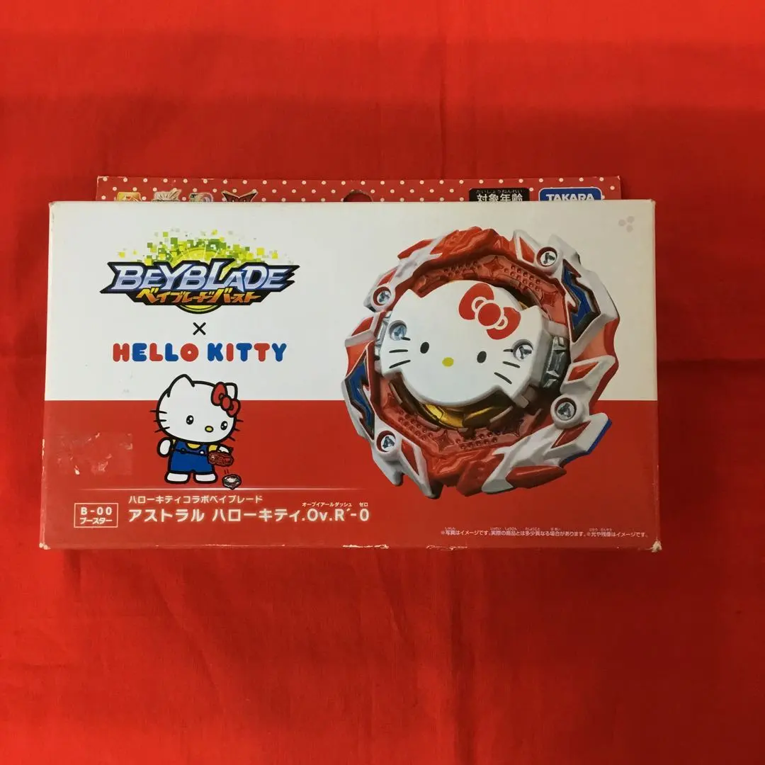 2026年最新】ベイブレード アストラル ハローキティの人気アイテム