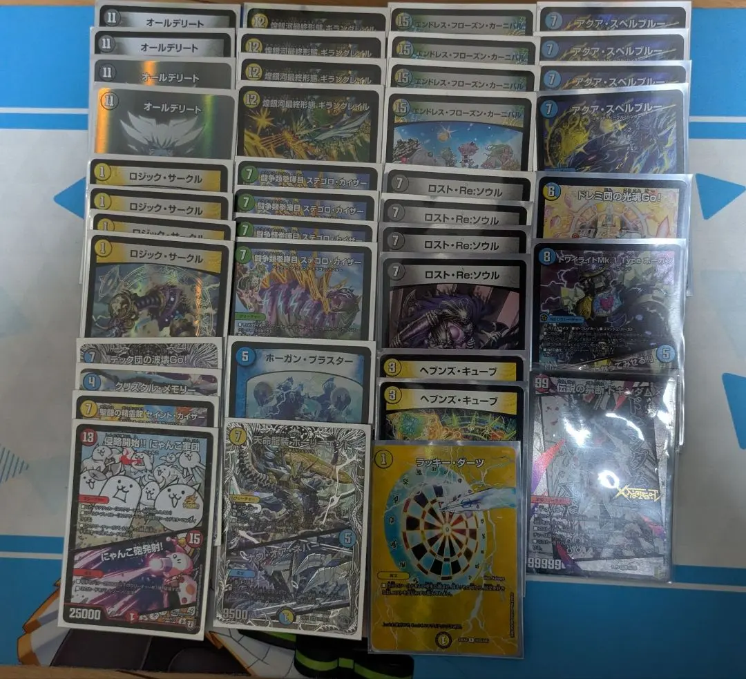 2026年最新】ダーツデリート デッキの人気アイテム - メルカリ