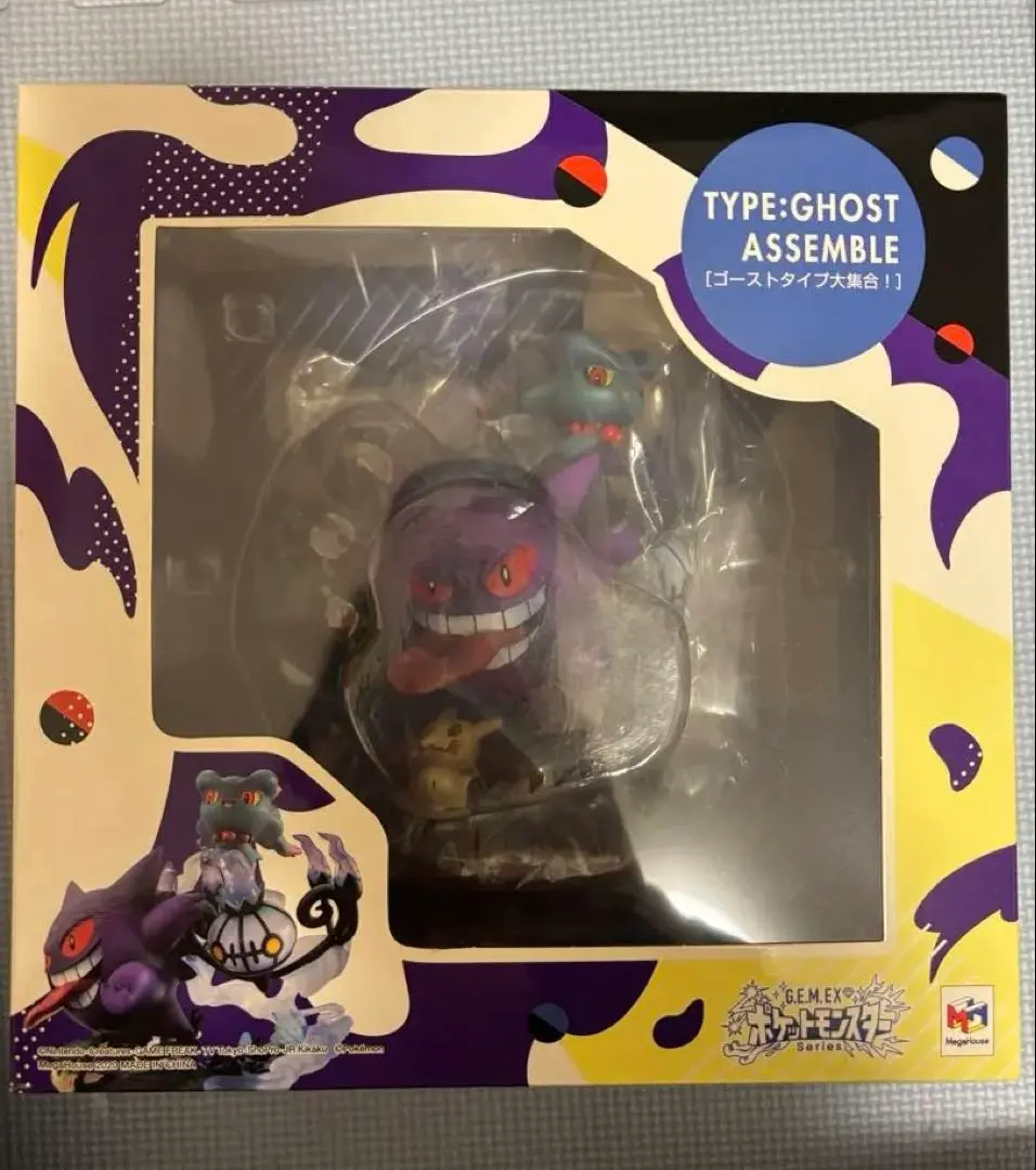 2026年最新】g.e.m.exシリーズ ポケットモンスター ゴーストタイプ大