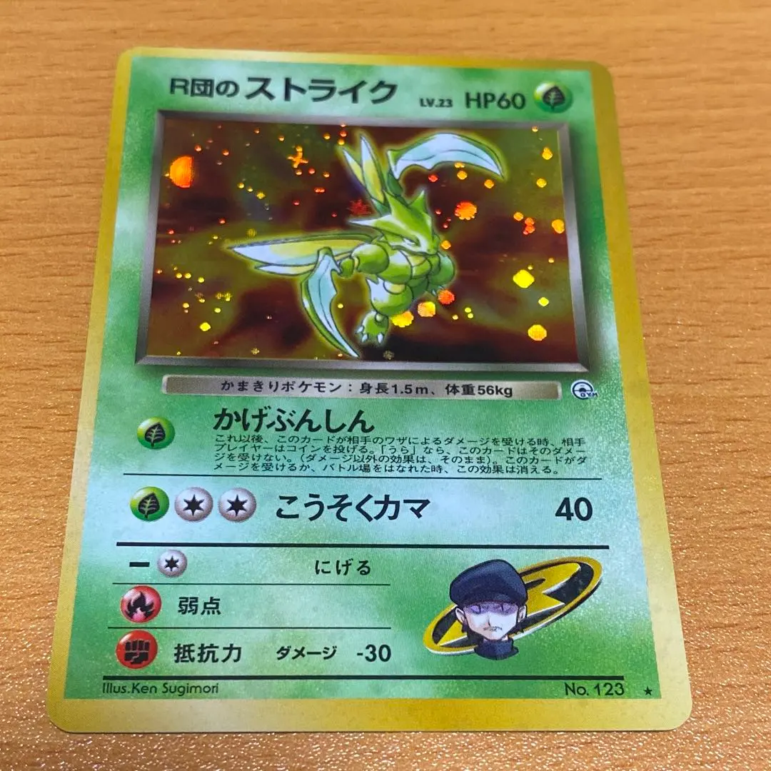 2026年最新】r団のストライク psaの人気アイテム - メルカリ