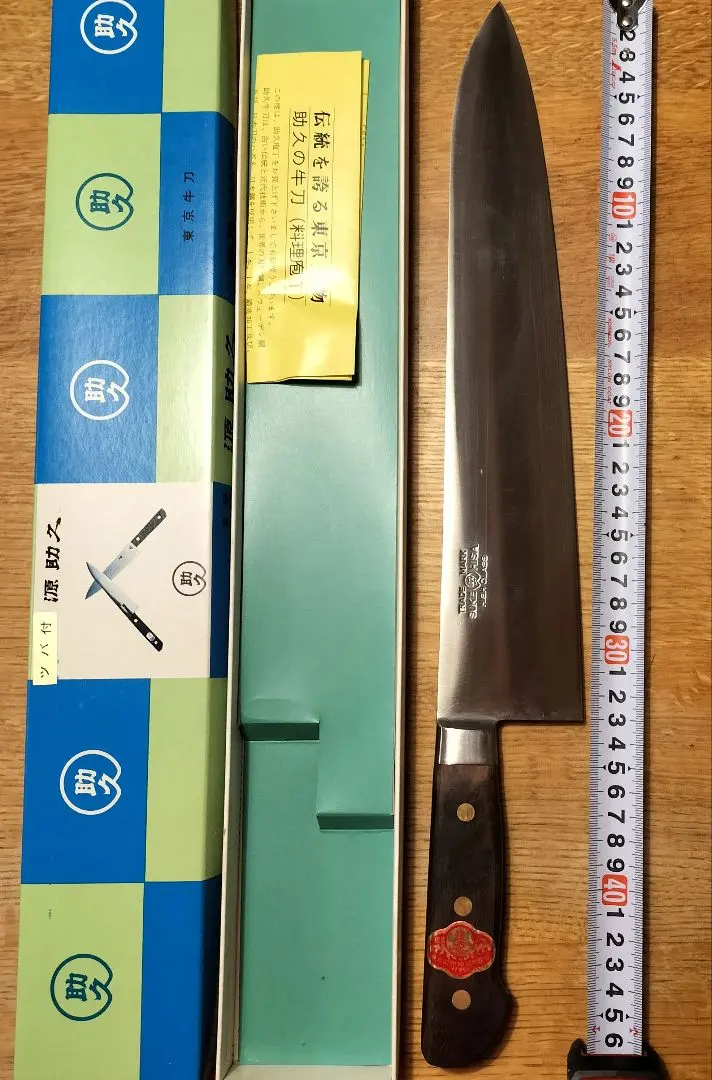 2026年最新】源助久の人気アイテム - メルカリ