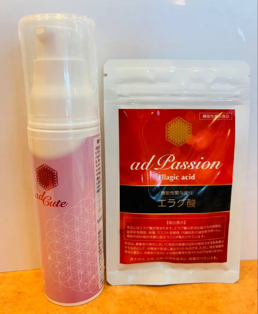 2026年最新】アドライフ 美容液の人気アイテム - メルカリ