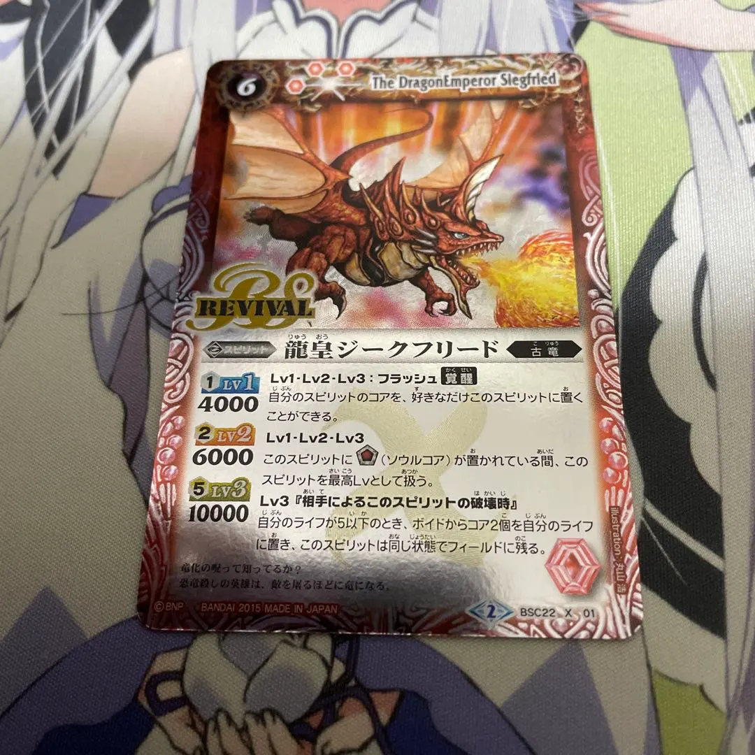 2026年最新】バトスピ デスペラードの人気アイテム - メルカリ