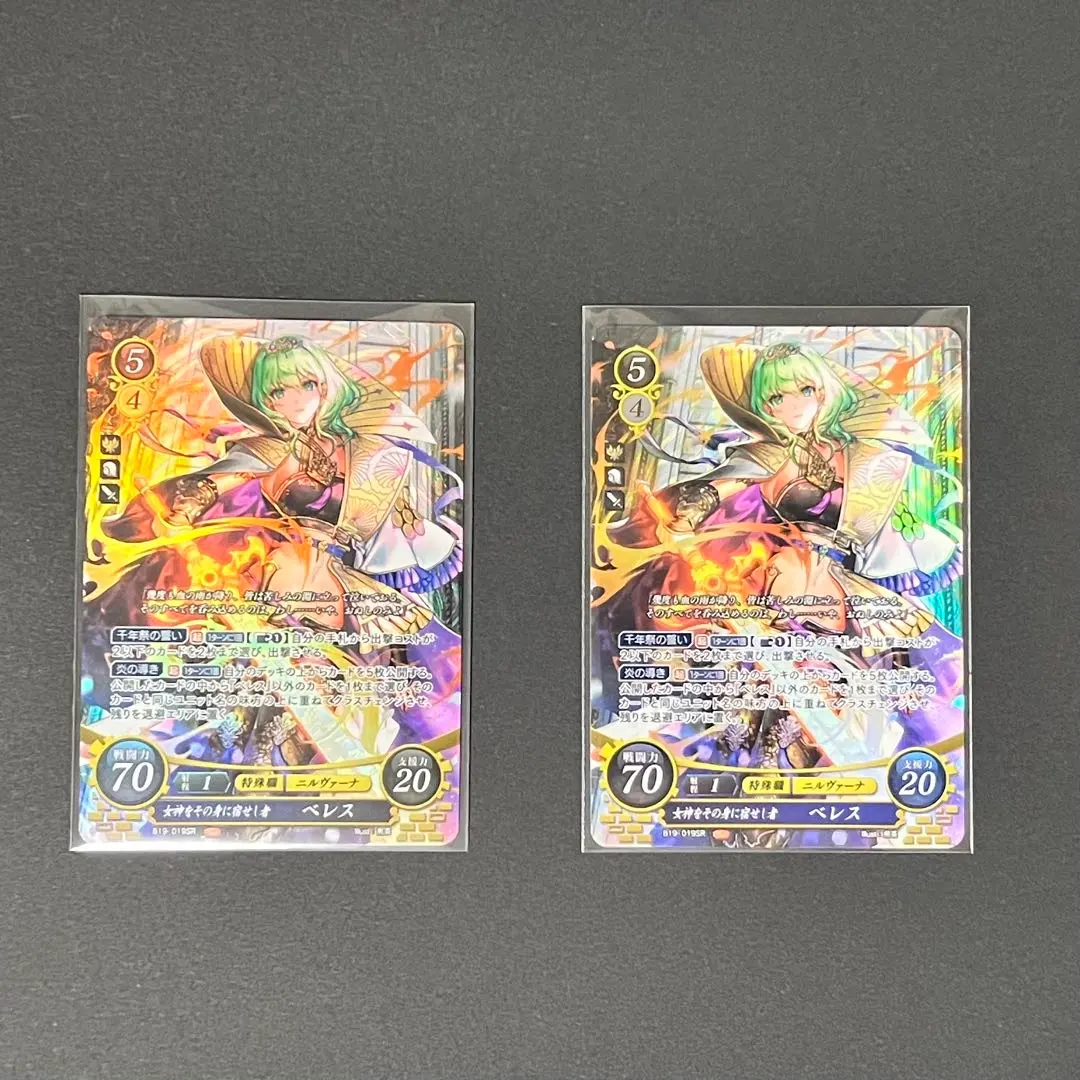 2026年最新】ベレス サイファの人気アイテム - メルカリ