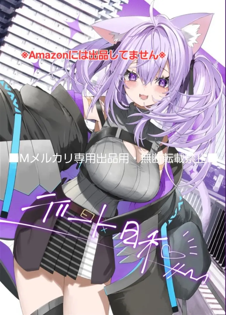 2026年最新】神岡ちろる タペストリーの人気アイテム - メルカリ