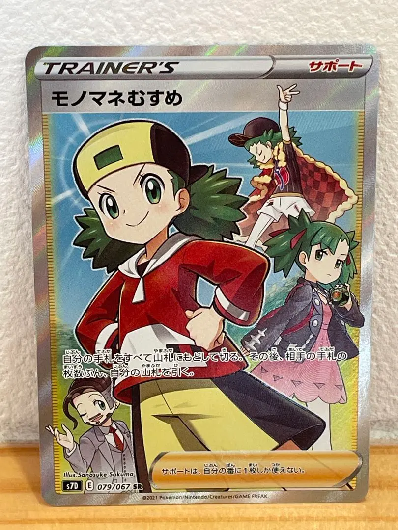 m95058204517_1.jpg?1765022783