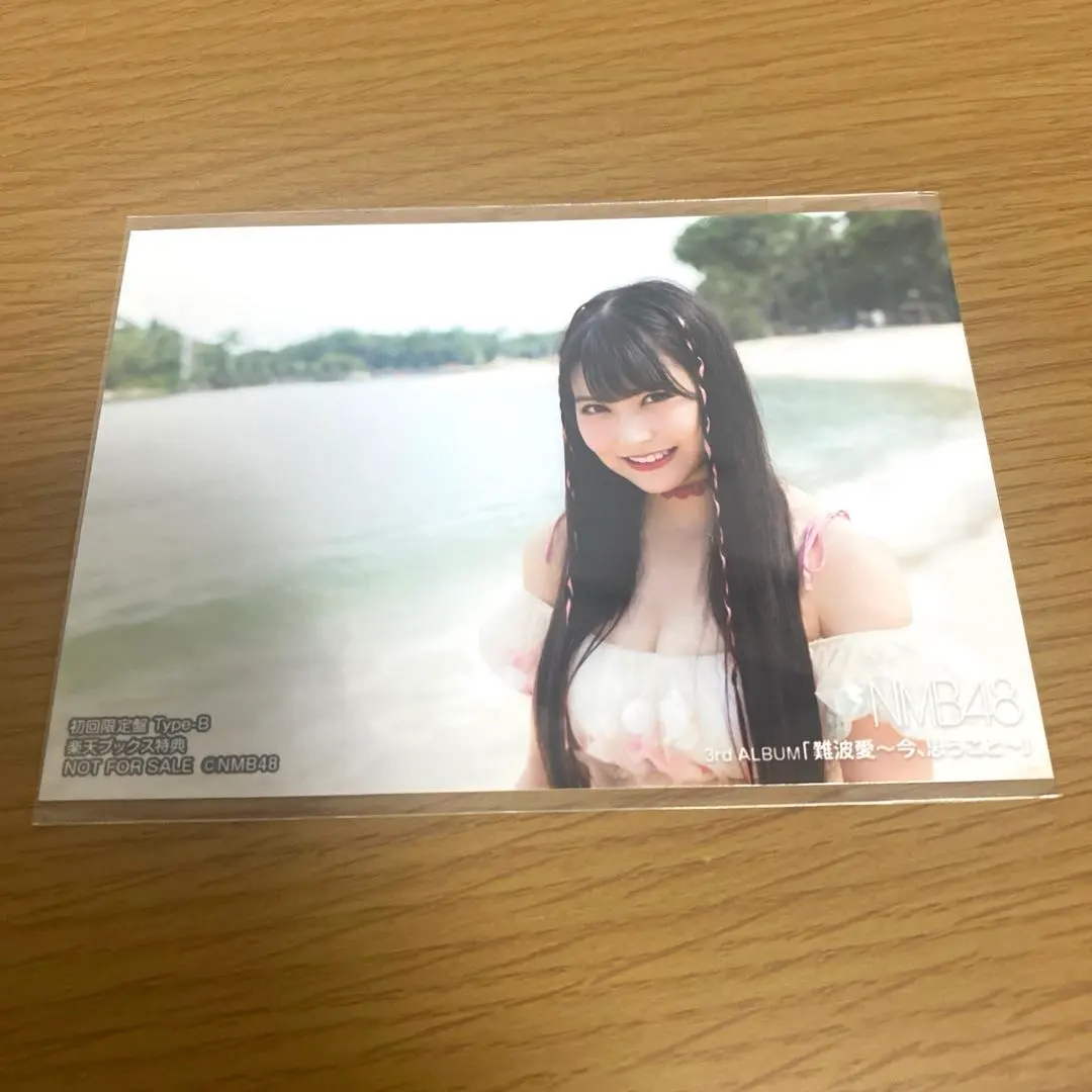 m95154648409_1.jpg?1765091498