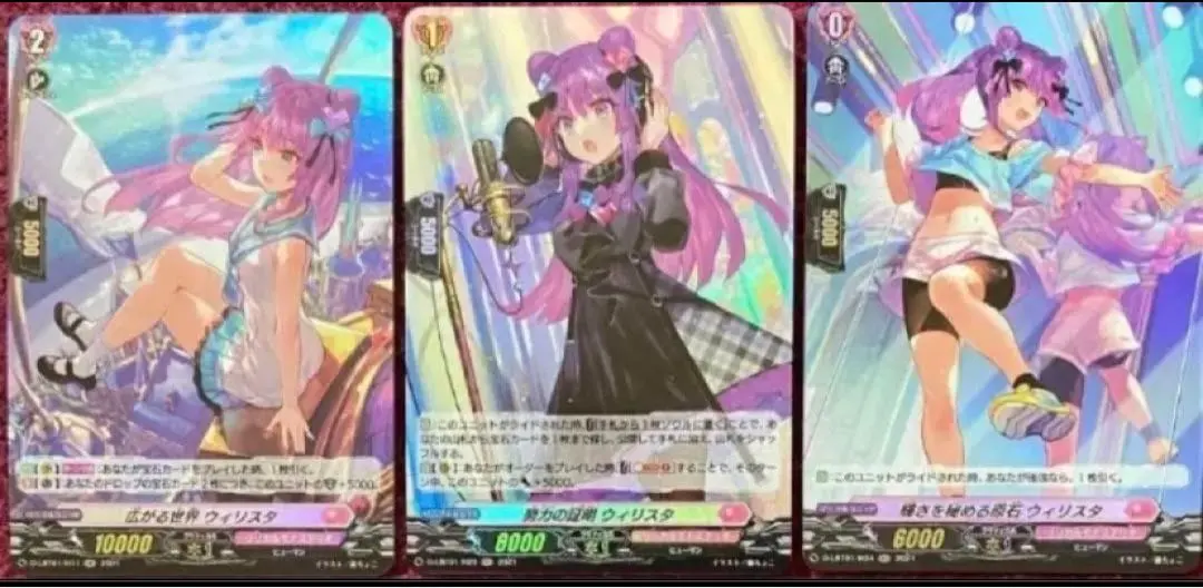 2026年最新】ヴァンガード ウィリスタ デッキの人気アイテム - メルカリ