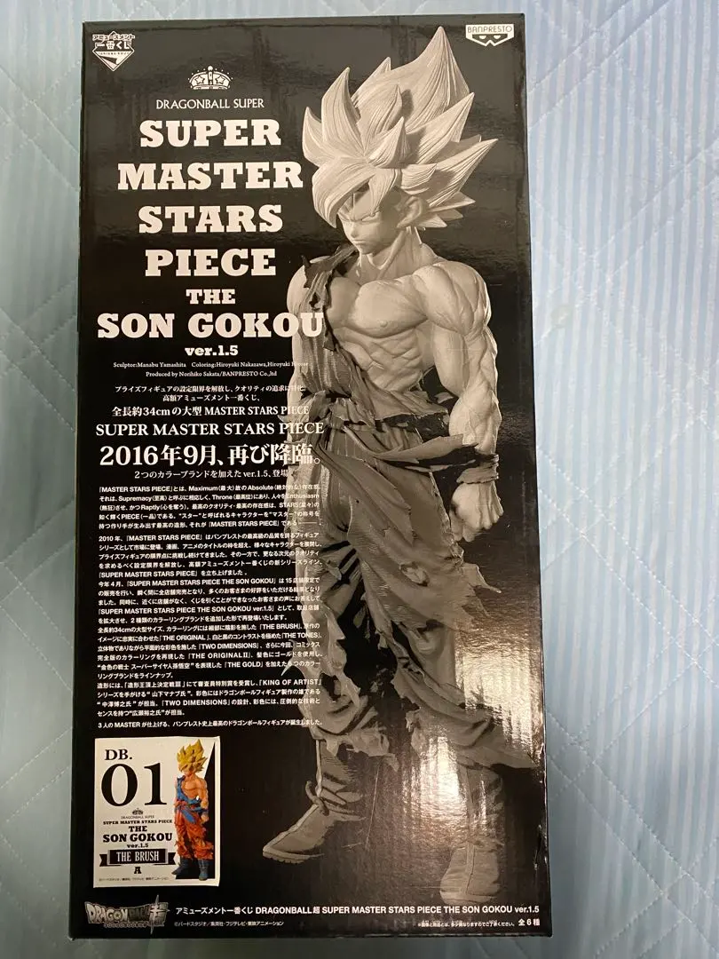 2026年最新】悟空 smsp 1.5の人気アイテム - メルカリ