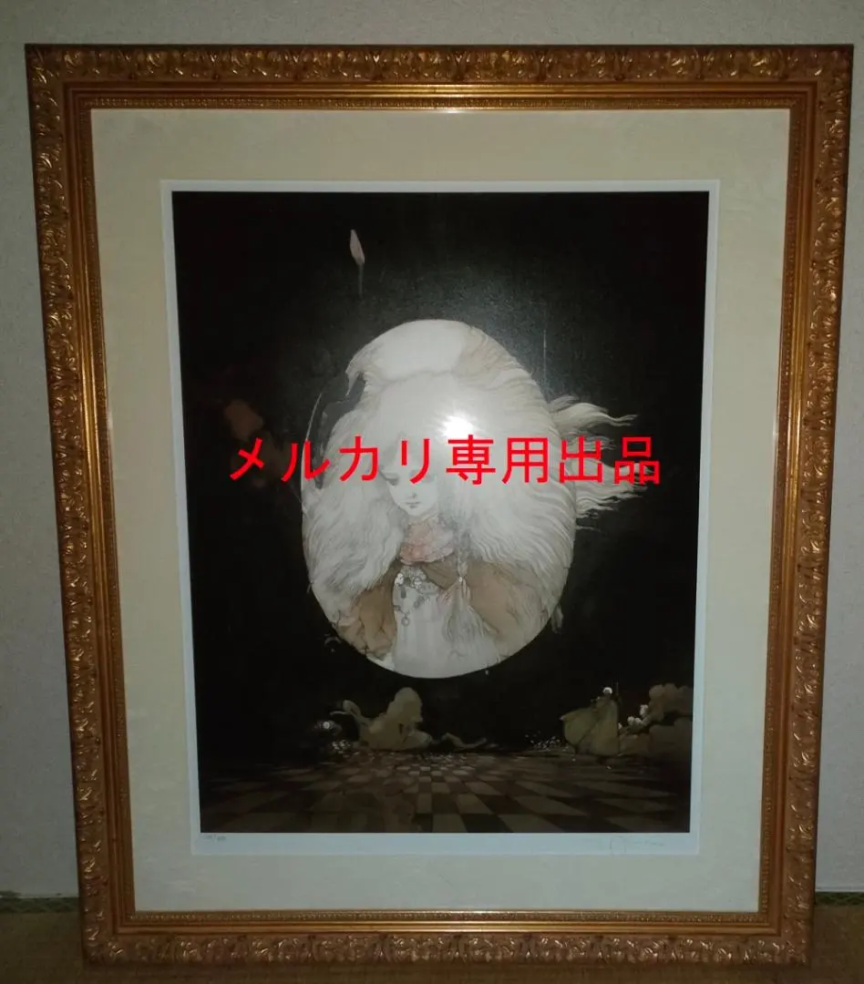 2026年最新】天野喜孝 シルクスクリーンの人気アイテム - メルカリ