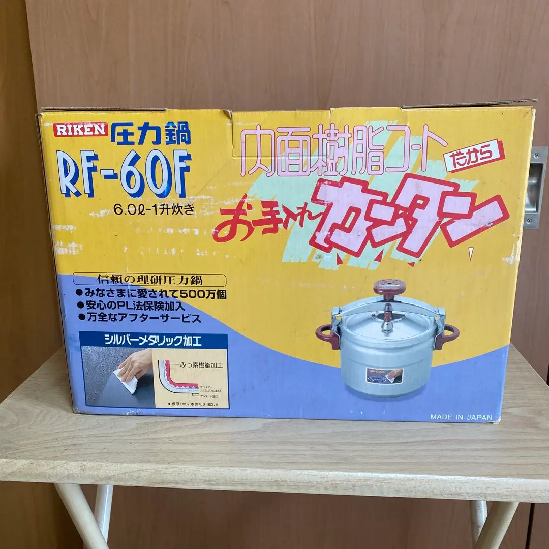 2026年最新】リケン 圧力鍋 6lの人気アイテム - メルカリ