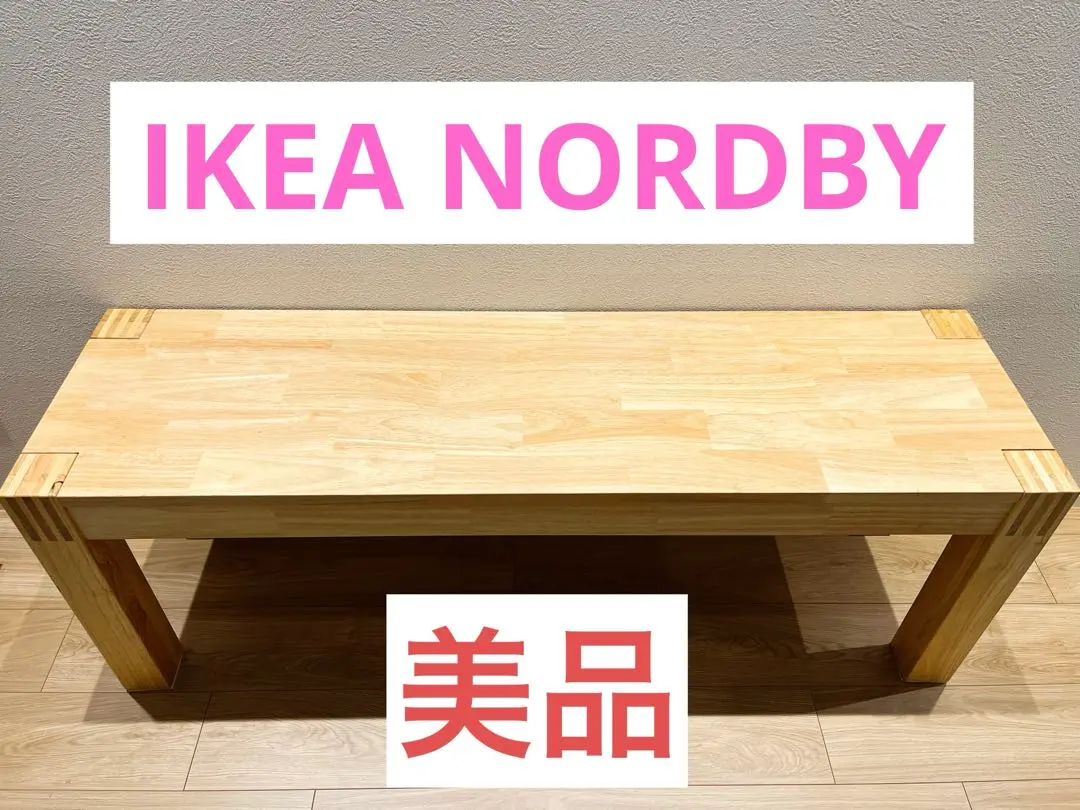 2026年最新】ikea nordby イケアの人気アイテム - メルカリ