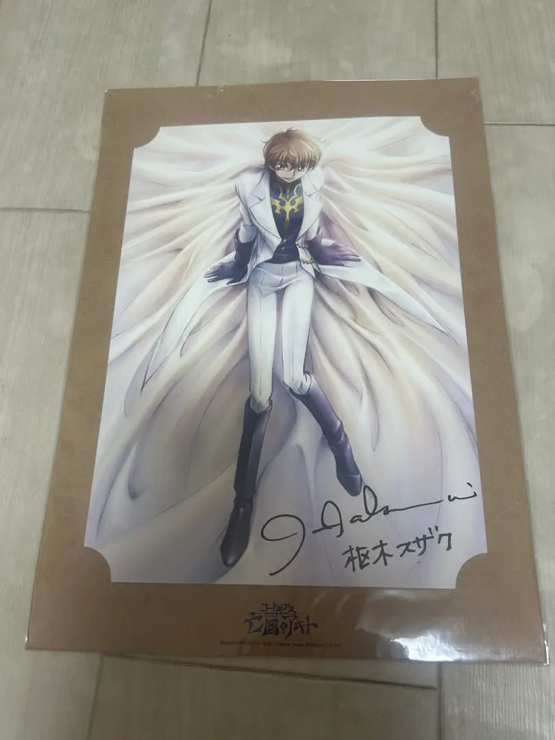 2026年最新】櫻井孝宏 サインの人気アイテム - メルカリ