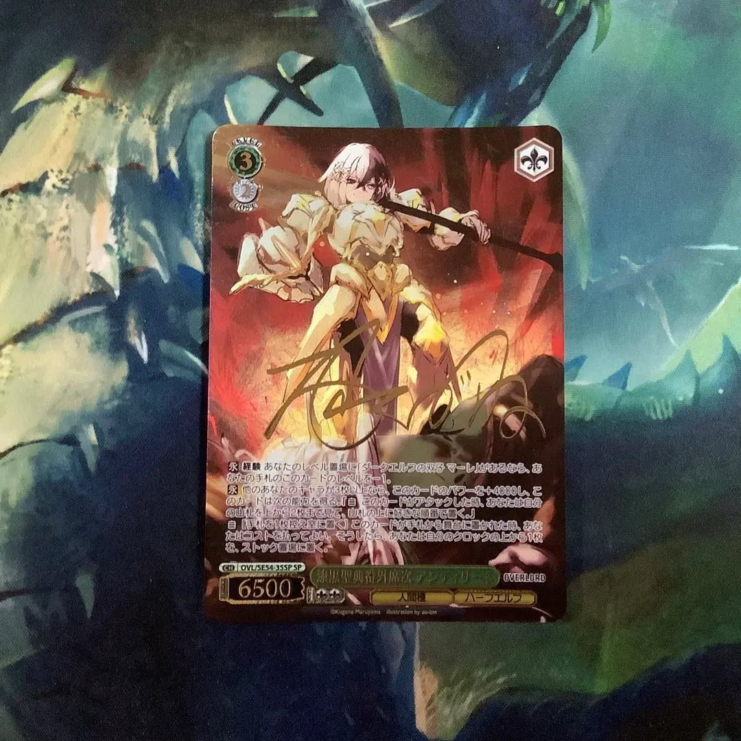 2026年最新】番外席次の人気アイテム - メルカリ