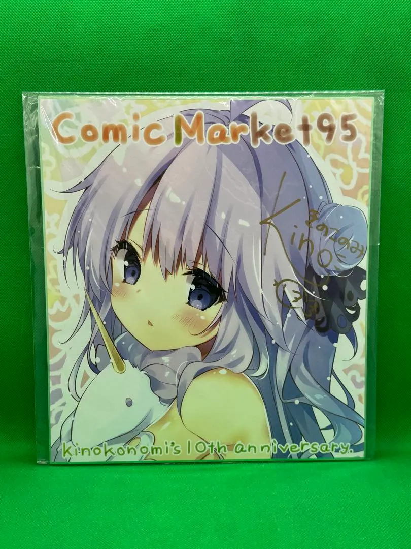 2026年最新】きのこのみ 直筆サインの人気アイテム - メルカリ