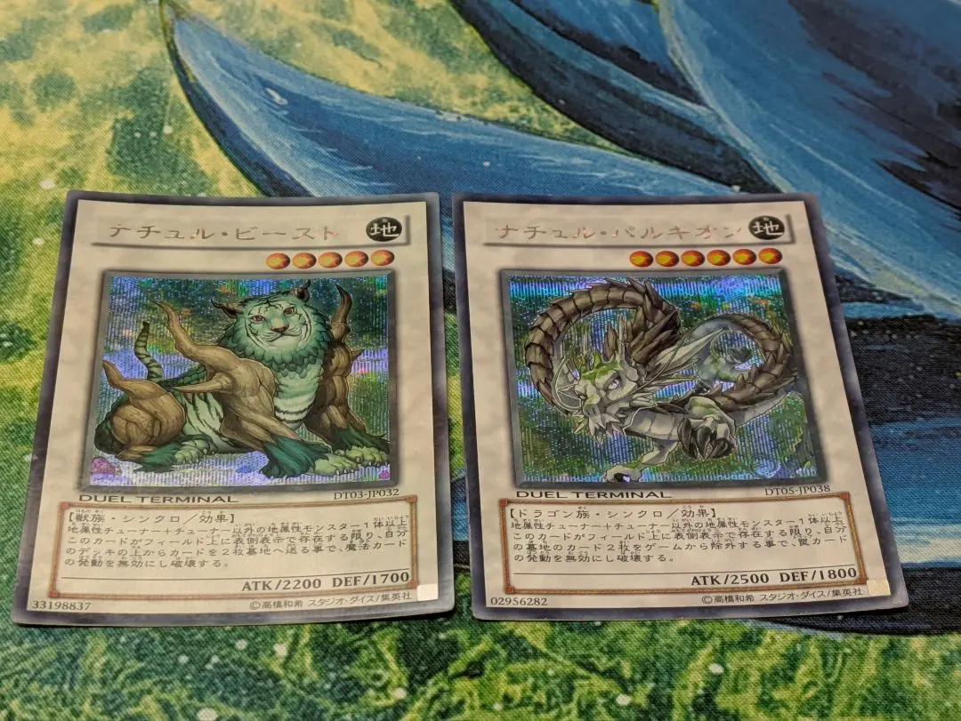 2026年最新】ナチュル ビースト シークレットの人気アイテム - メルカリ