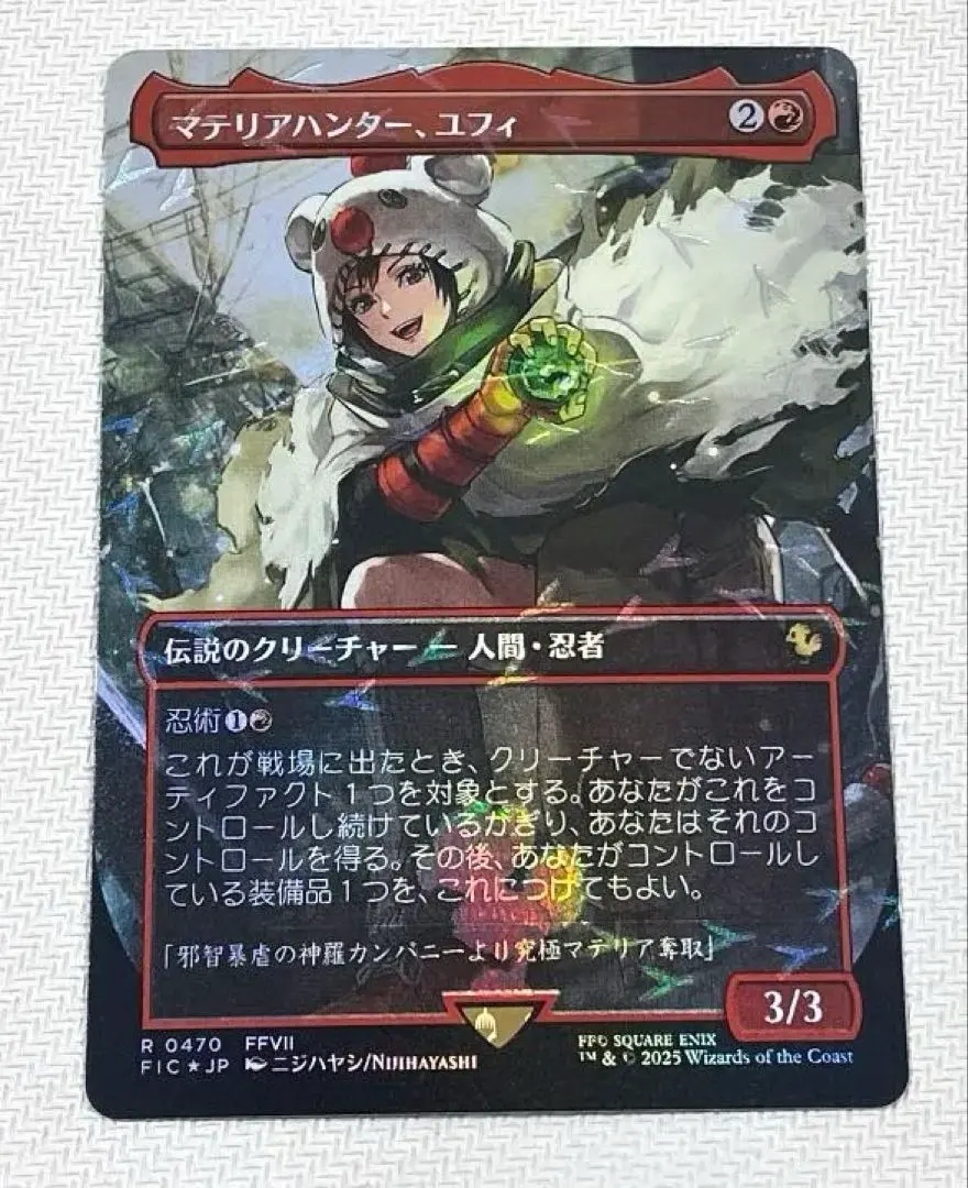 2026年最新】チョコボ mtg マテリアハンター、ユフィ の人気アイテム