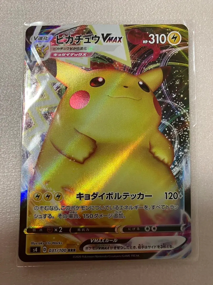 2026年最新】キョダイボルテッカーの人気アイテム - メルカリ