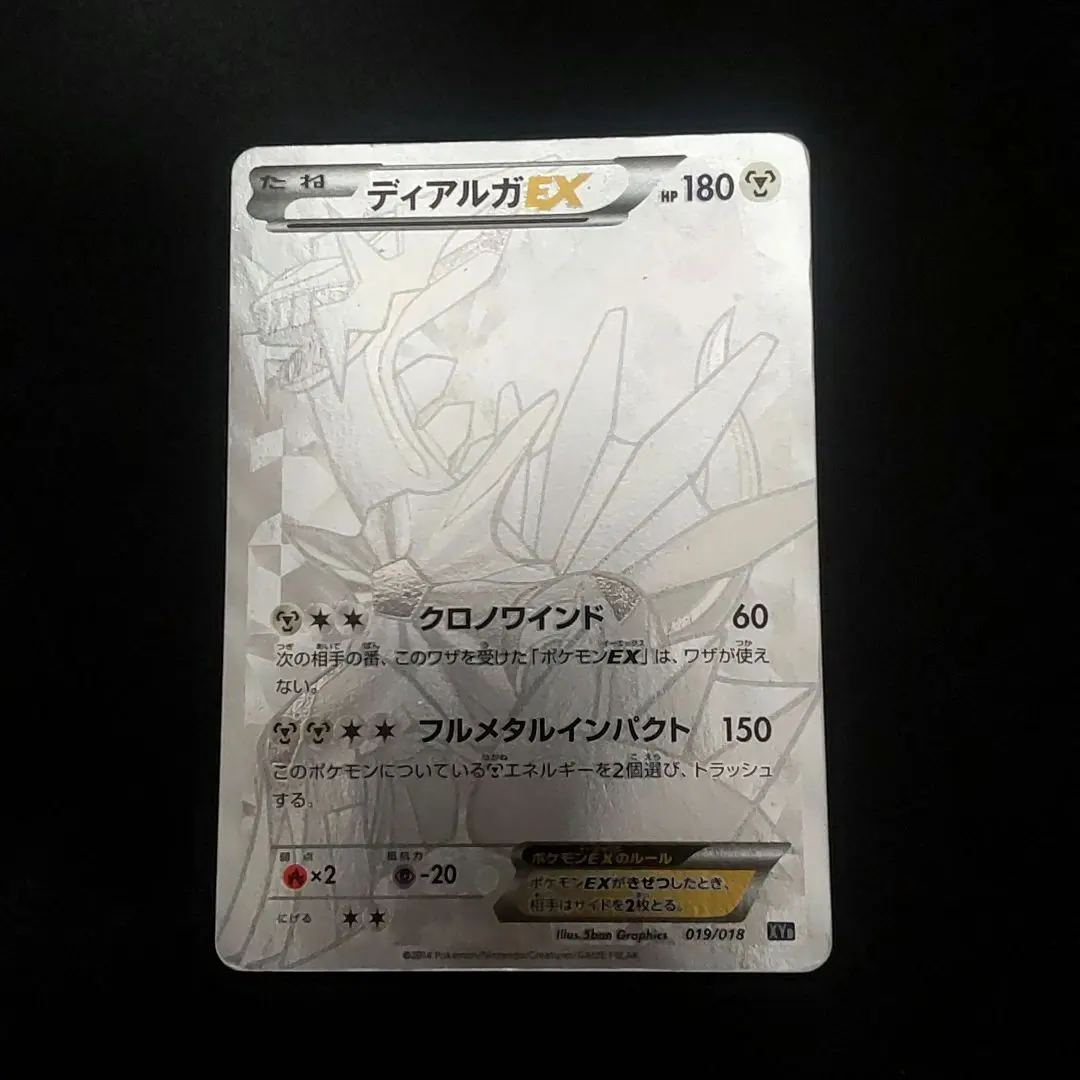 2026年最新】ディアルガex シークレットの人気アイテム - メルカリ